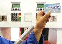 کارت های سوخت مهاجر عامل اصلی افزایش مصرف بنزین/57 هزار کارت سوخت درآستانه مسدود شدن