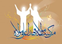 غدیر بزرگترین نقطه اشتراک شیعه و سنی است