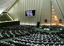 نمایندگان بیخیال "طرح تشدید مبارزه با مفاسد اقتصادی" شدند!