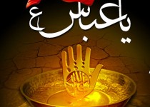 زاهدان مرکز پایتخت وحدت ایران در تاسوعای حسینی غرق در ماتم شد