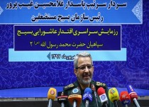 700هزار بسیجی روز پنجشنبه در سراسر کشور تجمع می‌کنند/ حضور 100هزار نفری بسیجیان و گروه های جهادی در استادیوم آزادی