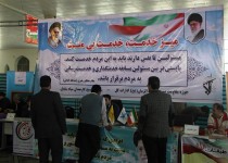 گزارش تصویری/دومین میزخدمت در زاهدان برپا شد