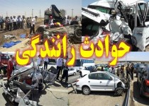 برخورد یک دستگاه پراید با موتور سیکلت 4کشته و مجروح برجای گذاشت