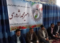 برگزاری مراسم گرامیداشت جهادگر بسیجی"امیر محمداژدری"در زاهدان