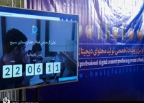 تجلیل از برگزیدگان بخش‌های مختلف تولید محتوا/ انتخاب ضرغامی به عنوان چهره سال فضای مجازی