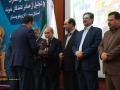 مراسم تجلیل از صادرکنندگان نمونه سیستان و بلوچستان