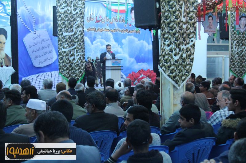 برگزاری پانزدهمین یادواره 61شهید محله ابوذر زاهدان