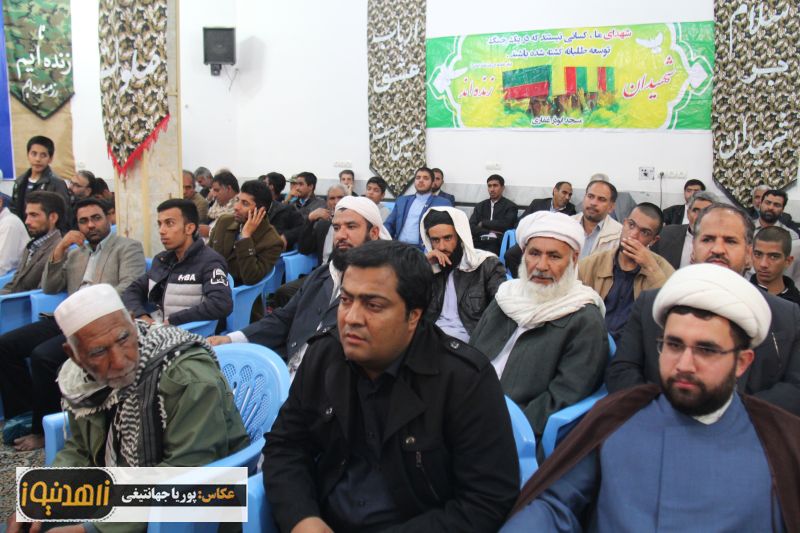 برگزاری پانزدهمین یادواره 61شهید محله ابوذر زاهدان