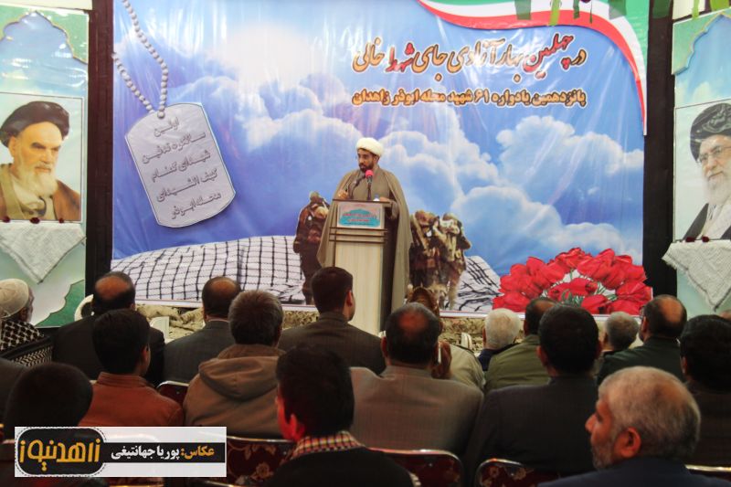 برگزاری پانزدهمین یادواره 61شهید محله ابوذر زاهدان