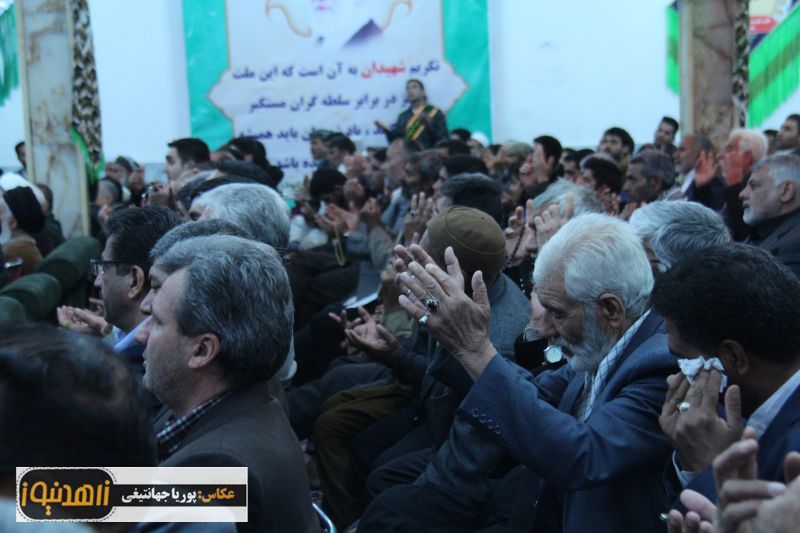 برگزاری پانزدهمین یادواره 61شهید محله ابوذر زاهدان