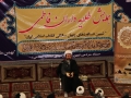 برگزاری همایش طلایه‌داران فاطمی در زاهدان