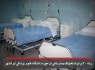 فتونیوز/رشد 20برابری تختهای بیمارستانی در حوزه دانشگاه علوم پزشکی ایرانشهر