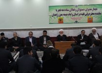 حکومت دینی از مهمترین دستاوردهای انقلاب اسلامی ایران/ارائه خدمات نظام به مردم از وظایف مسئولان