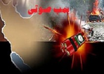 آخرین جزئیات انفجار دو شی صوتی در زاهدان