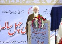 مهمترین دستاورد پیروزی شکوهمند انقلاب اسلامی تشکیل حکومت دینی است