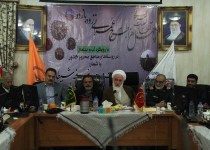 گزارش تصویری/آغاز عملیات 1551 پروژه محرومیت زدایی بسیج در سیستان وبلوچستان