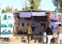 نمایشگاه دستاوردهای ورزش و جوانان در زاهدان برگزار شد