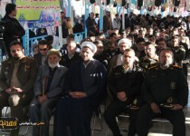 برگزاری مراسم مهمانی لاله ها در زاهدان