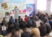 گزارش تصویری/برگزاری گفتمان دینی آسیبهای اجتماعی در زاهدان