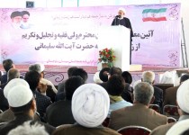 گزارش تصویری/ مراسم تکریم و معارفه نماینده ولی فقیه در سیستان و بلوچستان