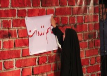 گزارش تصویری/ برگزاری مراسم اختتامیه یادواره شهید قاسم میرحسینی در زاهدان