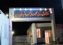 بخشهای بیمارستان خاتم الانبیاء (ص) زاهدان برق اضطراری ندارد!