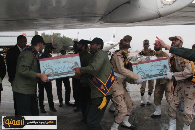 مراسم استقبال از 3شهید گمنام در فرودگاه زاهدان