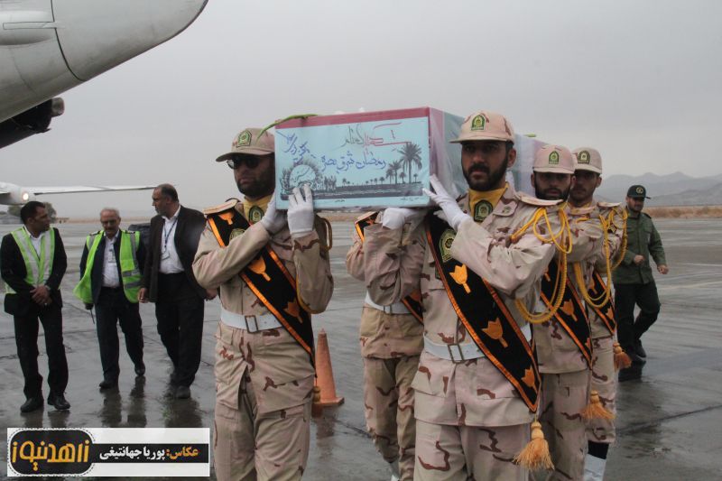 مراسم استقبال از 3شهید گمنام در فرودگاه زاهدان