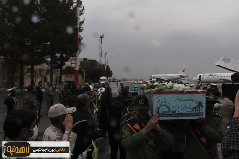 مراسم استقبال از 3شهید گمنام در فرودگاه زاهدان