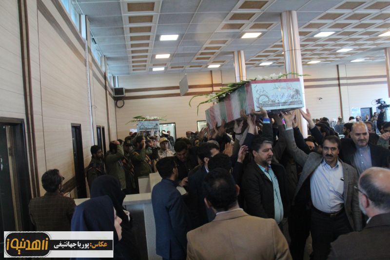 مراسم استقبال از 3شهید گمنام در فرودگاه زاهدان