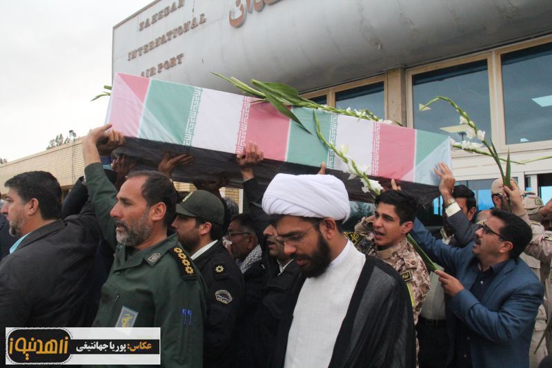 مراسم استقبال از 3شهید گمنام در فرودگاه زاهدان