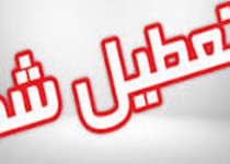 مدارس ابتدایی زاهدان با تاخیر از سوی فرمانداری تعطیل شد