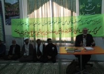 دوره آموزش مقدماتی طلایه داران و یاوران امر به معروف و نهی از منکر در زاهدان برگزار شد