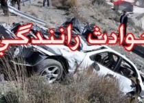 7مجروح حاصل برخورد یک دستگاه تویوتا با سه خودروی دیگر