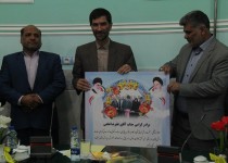 گزارش تصویری/مراسم تجلیل از مدیرکل سابق و معرفی سرپرست جدید آموزش و پرورش سیستان و بلوچستان