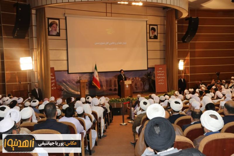 سفر رئیس قوه قضائیه به زاهدان