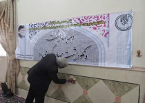 گزارش تصویری/غبار روبی مساجد زاهدان