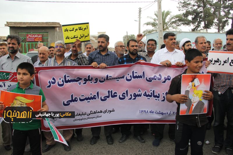 راهپیمایی مردم زاهدان در حمایت از بیانیه شورای عالی امنیت ملی کشور