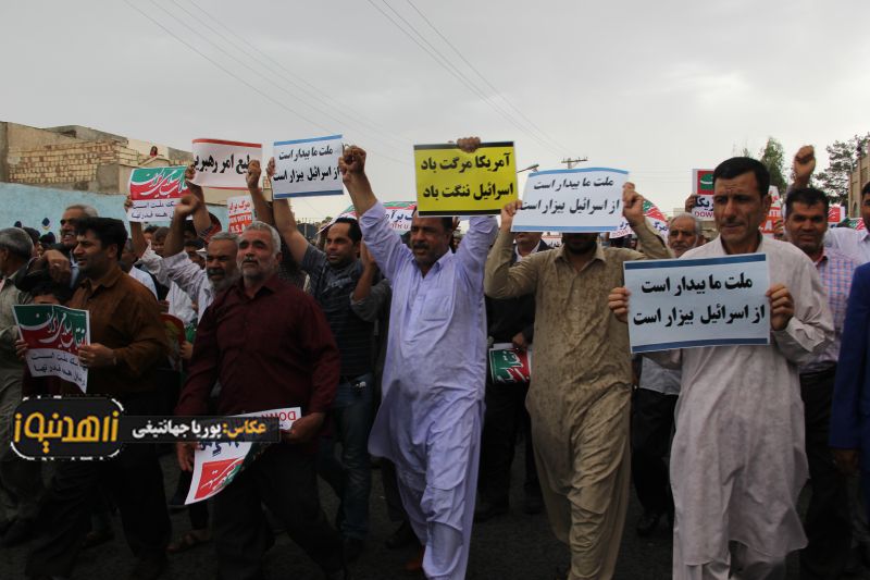 راهپیمایی مردم زاهدان در حمایت از بیانیه شورای عالی امنیت ملی کشور