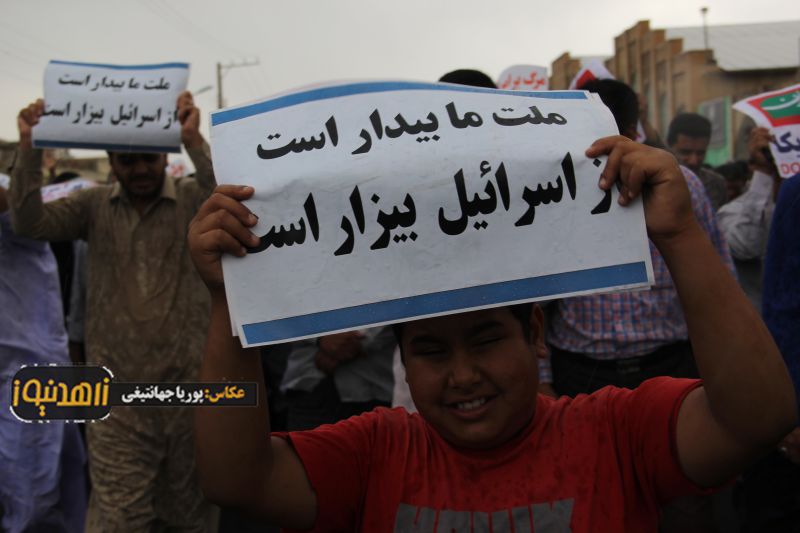 راهپیمایی مردم زاهدان در حمایت از بیانیه شورای عالی امنیت ملی کشور