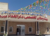 طرف حساب نیروهای شرکتی اداره تعاون، کار و رفاه اجتماعی است/ پرداخت بدهی های بیمارستان میرجاوه با تخصیص بودجه