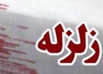 زلزله‌ای به بزرگی ۴.۲ ریشتر زاهدان را لرزاند