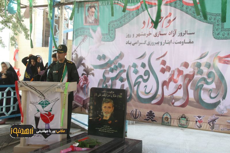 برگزاری مراسم غبار روبی مزار شهدا در زاهدان