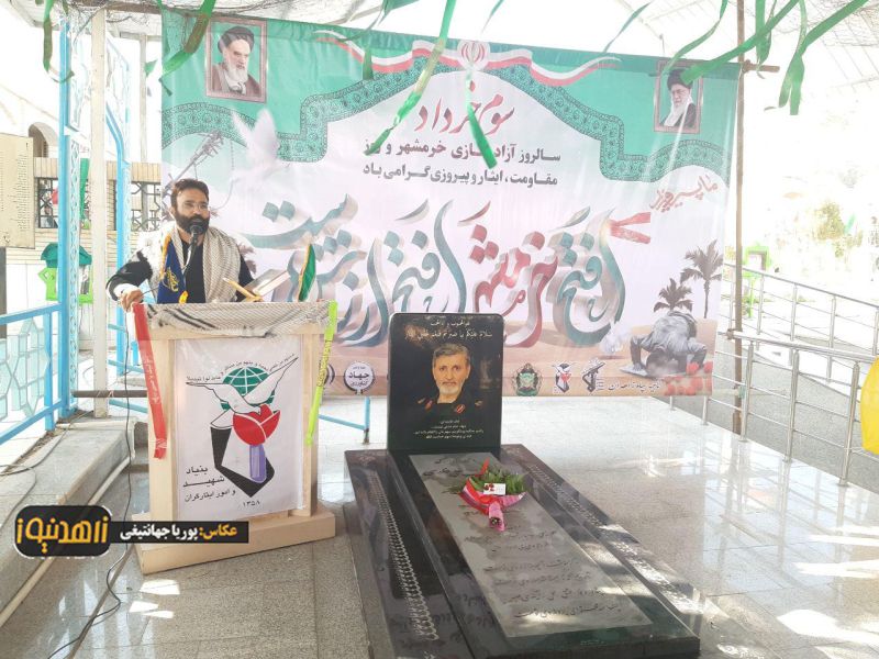 برگزاری مراسم غبار روبی مزار شهدا در زاهدان