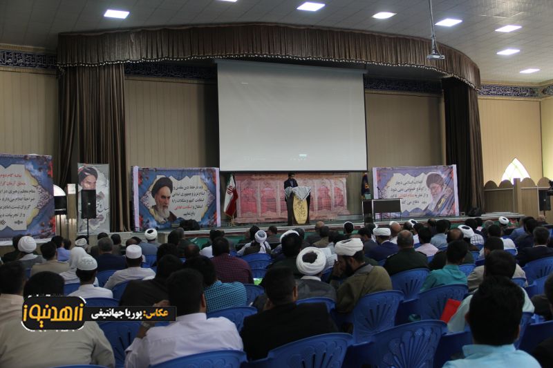 برگزاری نشست استانی تبیین و گفتمان سازی بیانیه گام دوم انقلاب در زاهدان