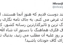 به جای نامه نگاری به دنبال تنظیم دفاعیه باشید!