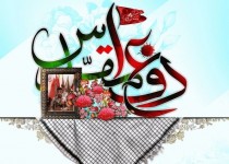 هشت سال دفاع مقدس درس ایثار و عزت و سرافرازی بود