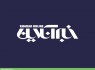 دروغ‌گویی و تهمت زنی خبرآنلاین همچنان ادامه دارد/ مماشات دستگاه قضایی با خبرآنلاین