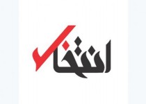 سایت "انتخاب" بعد از رسوایی در ماجرای کاسبی با "وس" به اتهام زنی روی آورد+عکس