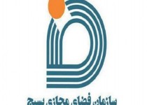 اخذ تاییدیه استانداردهای بین المللی برای بازی های تولیدی در بسیج/ صرفه‌جویی «یک میلیاردتومانی» با سامانه آموزش مجازی بسیج